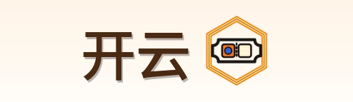 开云 Logo